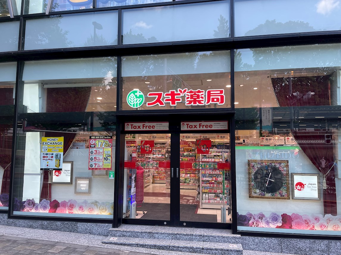 パルク北参道 ドラッグストア