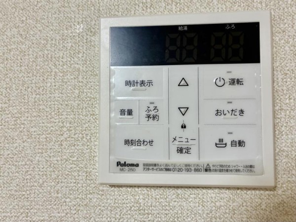 ＷＥＬＬ　Ｈｏｕｓｅ　東大井 その他設備