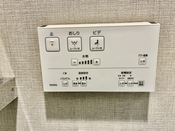 Ｂｒｉｌｌｉａ　Ｔｏｗｅｒ　浜離宮 トイレ