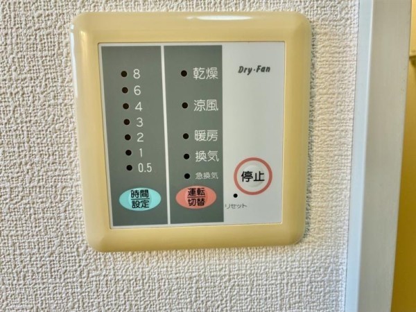 セレ渋谷本町 その他設備