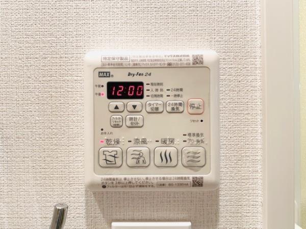 ＨＴピア赤坂 その他設備