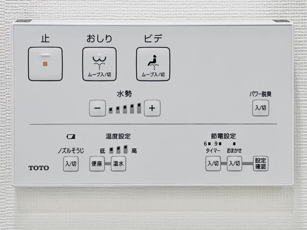 Ｂｒｉｌｌｉａ　Ｔｏｗｅｒ　浜離宮 トイレ