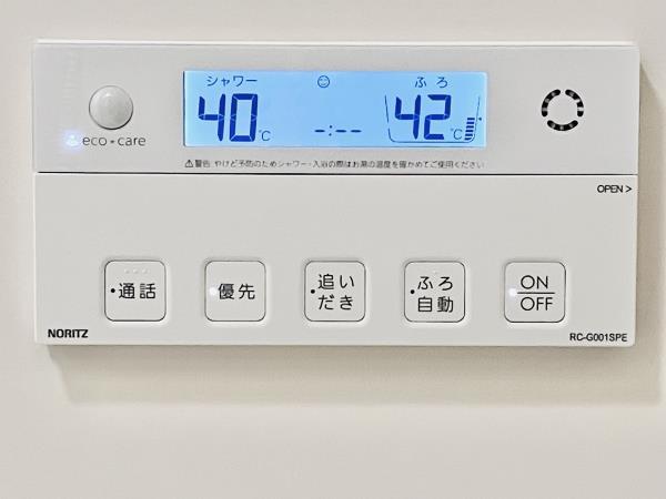 Ｂｒｉｌｌｉａ　Ｔｏｗｅｒ　浜離宮 その他設備