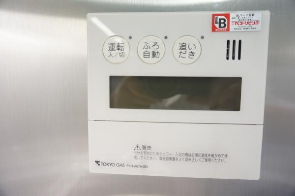 大崎ウエストシティタワーズＷＥＳＴ その他設備