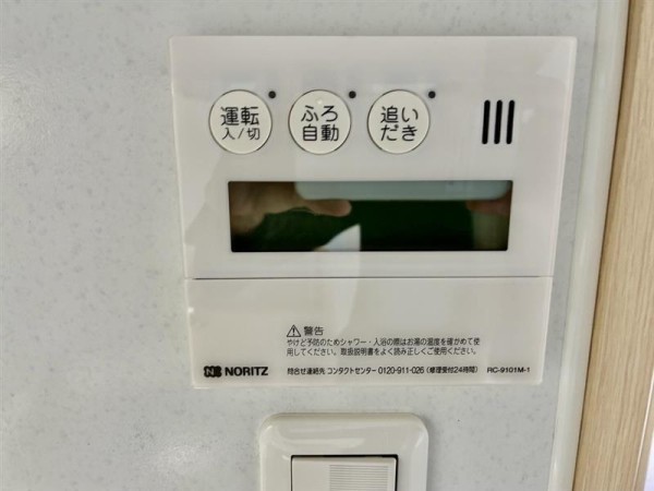 ＴＫＤ本郷 その他設備