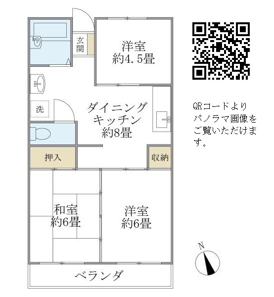 第一ハウス崔綜 間取り