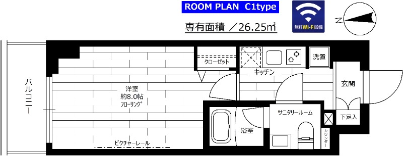 グランドコンシェルジュ池袋本町イースト 間取り