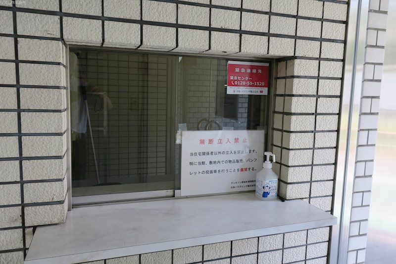 サンセゾン若松町 その他設備