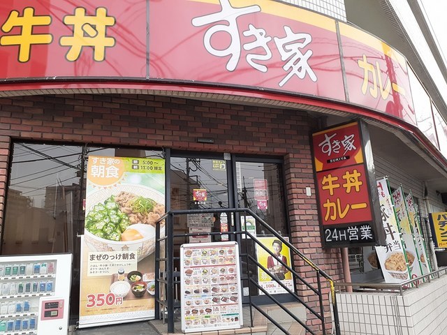 リビエール浜川 その他