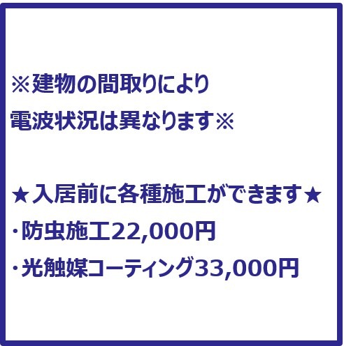 ステージファースト駒沢 その他