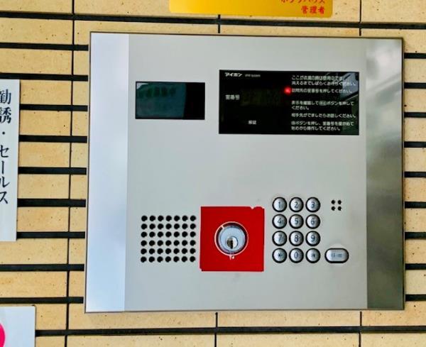 ポプラハウス その他