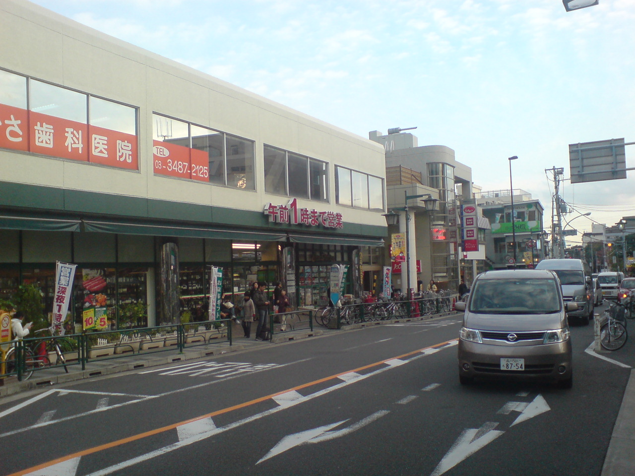 WISTERIA KOMAZAWA スーパー