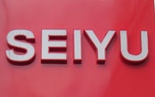 プランドール スーパー
