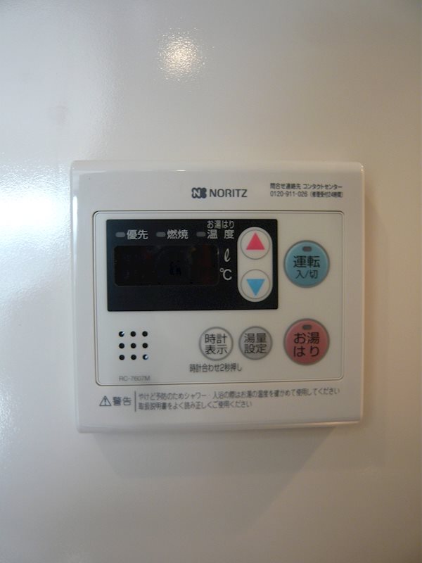 メイクスデザイン茗荷谷 その他設備