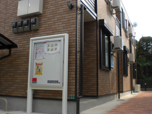 レオネクストエトワール要町 その他