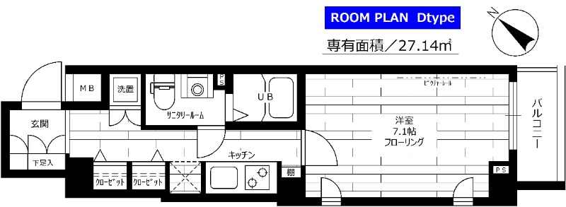 ステージファースト田園調布アジールコート 間取り