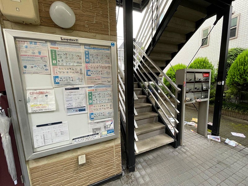 レオパレス要 その他