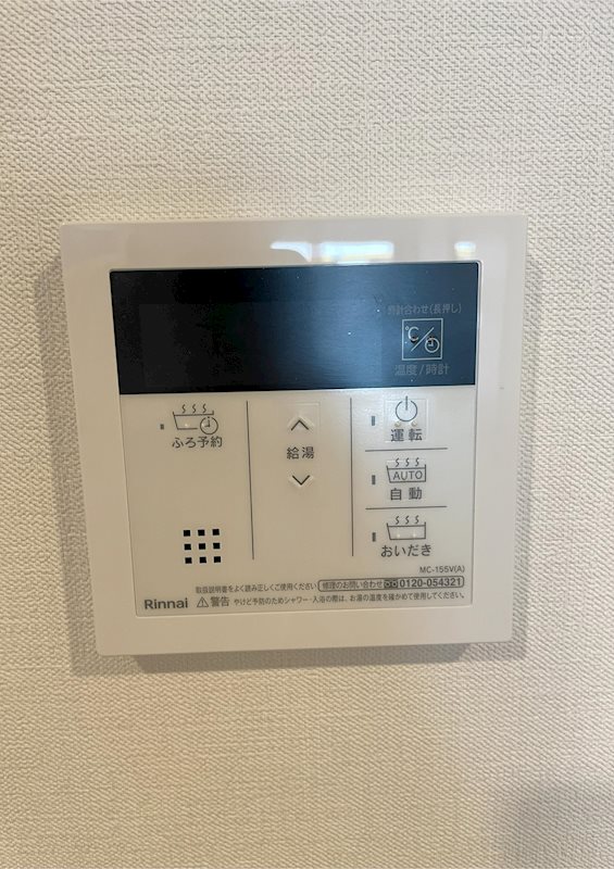 ALUNA 千歳船橋 その他設備