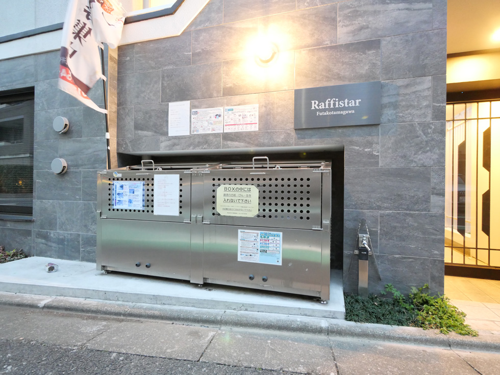ラフィスタ二子玉川 その他共有部分