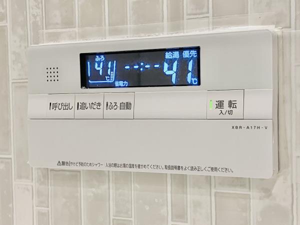 東京ツインパークス　ライトウイング その他設備
