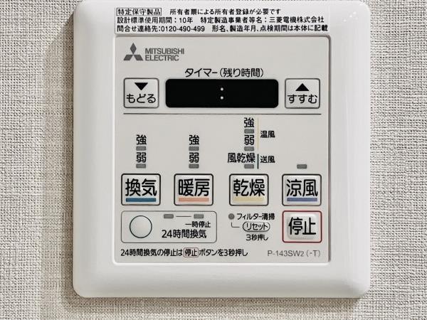 東京ツインパークス　ライトウイング その他設備