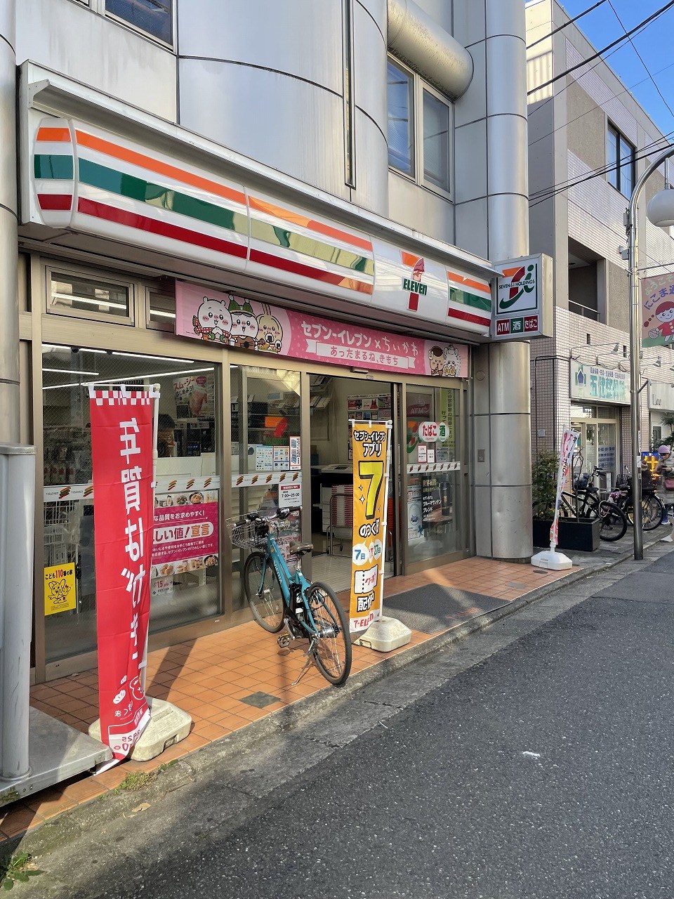 Belle Saison コンビニ