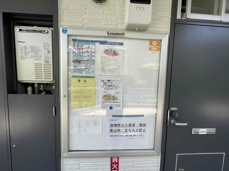 レオパレスハープコート その他