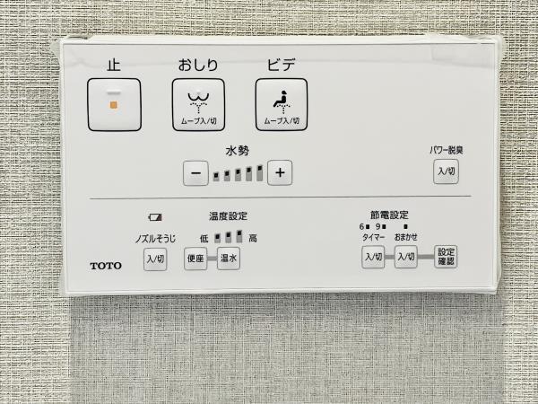 Ｂｒｉｌｌｉａ　Ｔｏｗｅｒ　浜離宮 トイレ