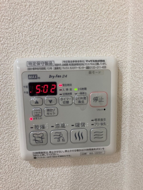 DUO神楽坂 その他設備