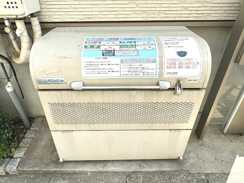 アーデン山中 三軒茶屋 その他共有部分