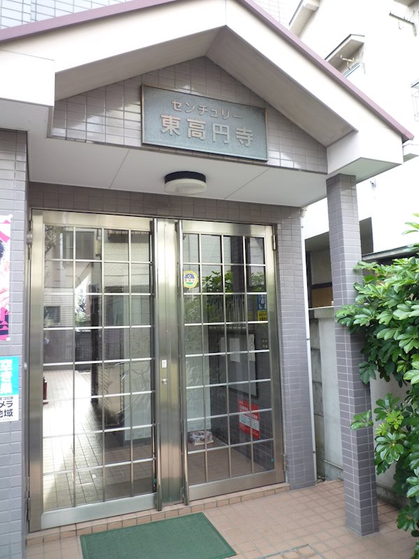 センチュリー東高円寺 エントランス