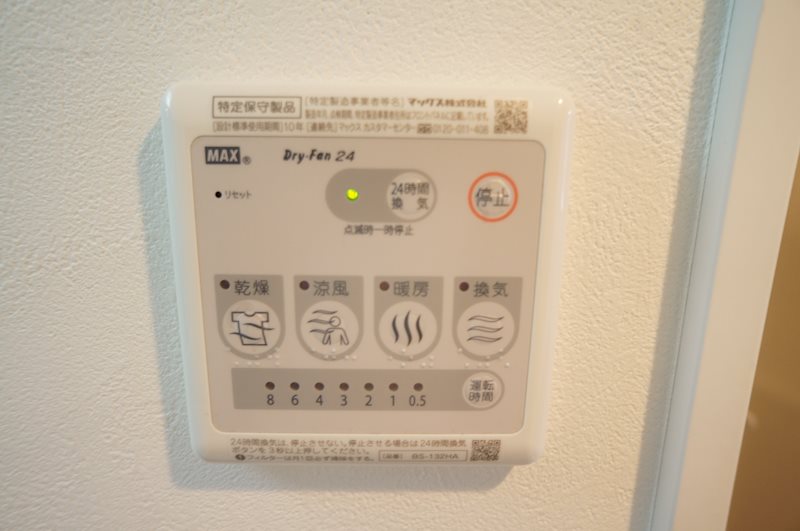 LA　MARGE幡ヶ谷 その他設備