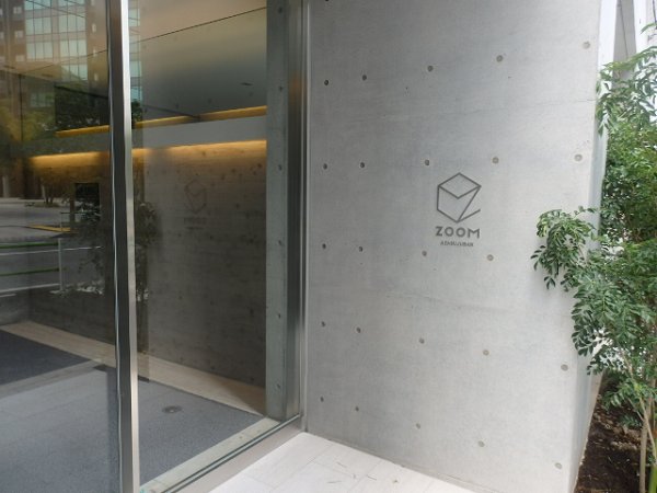 ZOOM麻布十番 エントランス