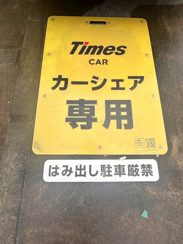 ティーエス代沢 その他外観3