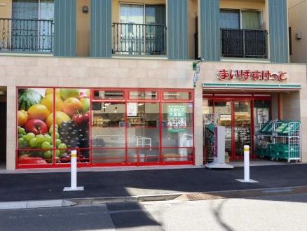 ティーエス代沢 周辺画像3