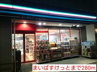 ウイステリア関口 その他外観1