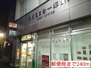 ウイステリア関口 その他外観2