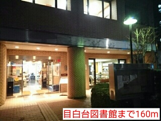 ウイステリア関口 その他外観3