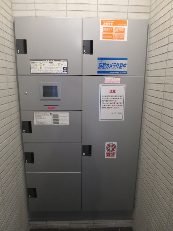 ダイナシティ西新宿 その他外観4