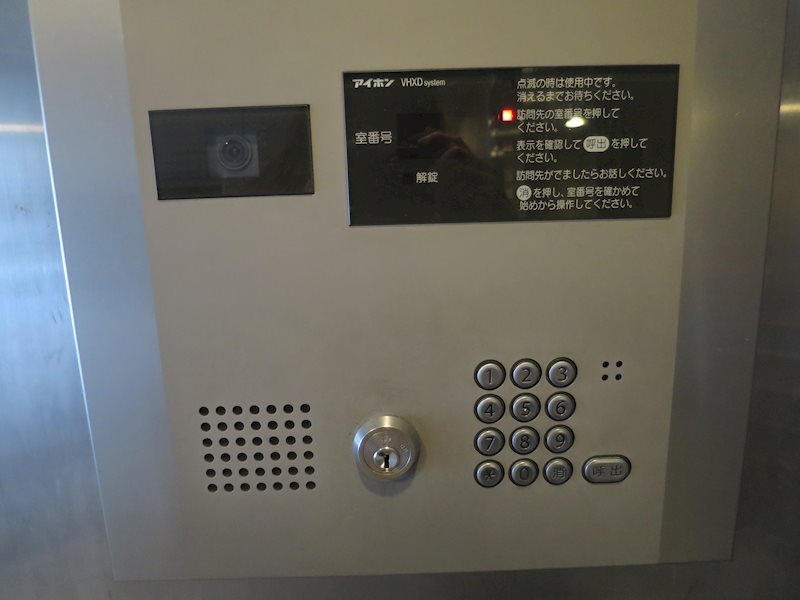 ダイナシティ西新宿 その他外観5