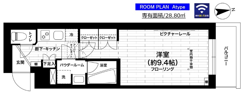 グランドコンシェルジュ世田谷アジールコート 間取り図