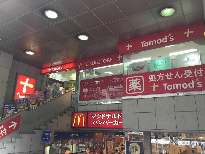 ステージファースト池尻大橋 周辺画像2