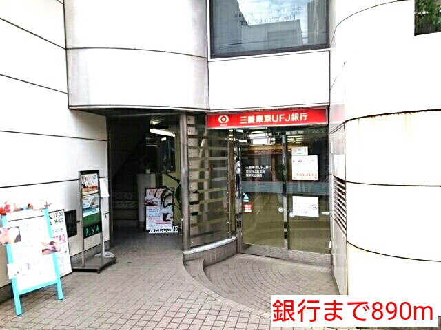 クレイン桜新町 その他外観3
