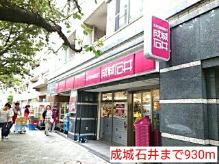クレイン桜新町 その他外観4