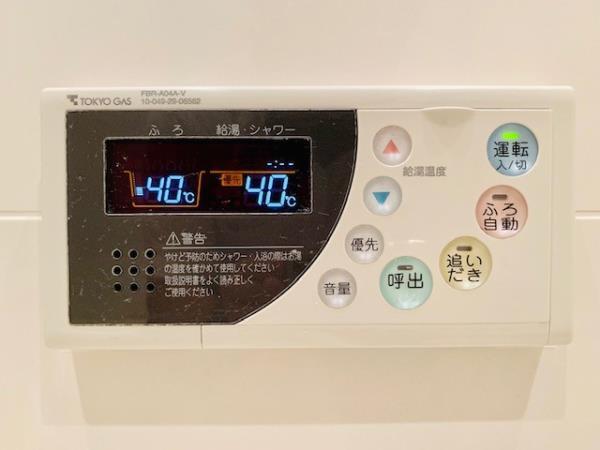 パークタワーグランスカイ その他12