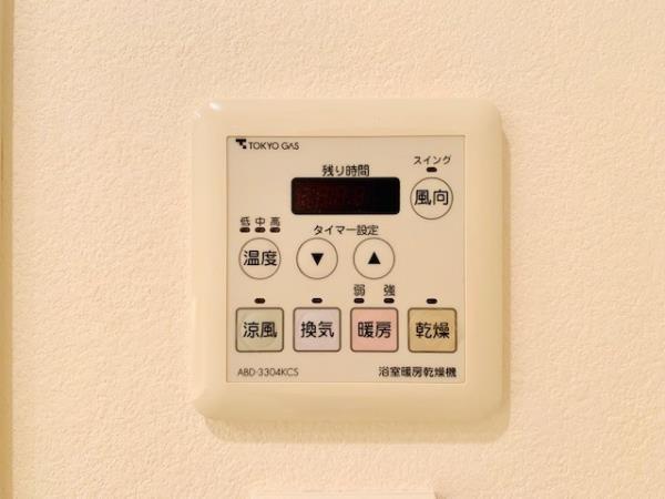 パークタワーグランスカイ その他14