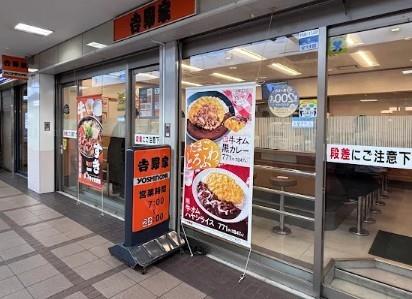 ALBAmaison 明大前 周辺画像5