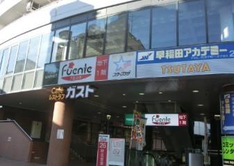 ALBAmaison 明大前 周辺画像6