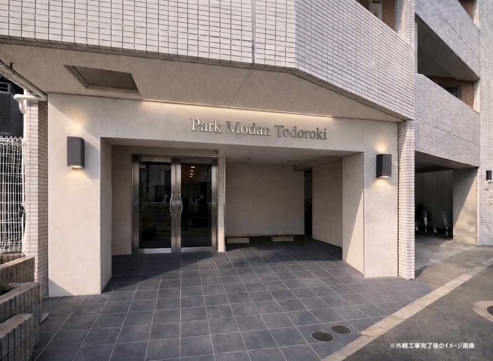 PARK MODERN等々力 その他1