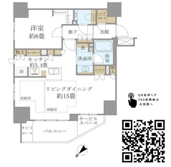 ジオ文京千石 間取り図